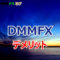 DMMFX デメリット